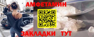 мефедрон VHQ Беслан