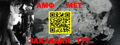 мяу мяу мука Дубна