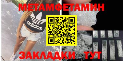 таблы Донской