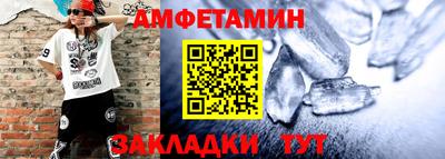 мефедрон мука Берёзовский