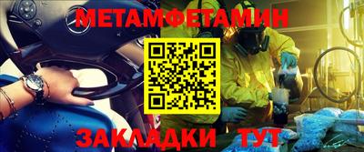 таблы Донской