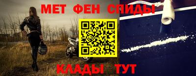 таблы Донской