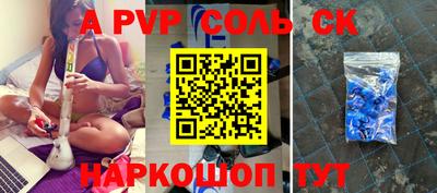 кристаллы Ипатово