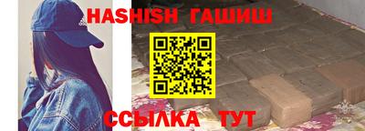 таблы Донской