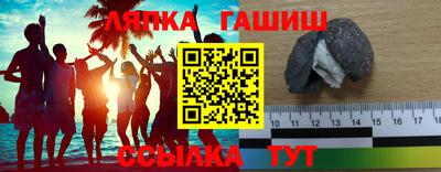 таблы Донской
