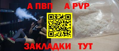 таблы Донской