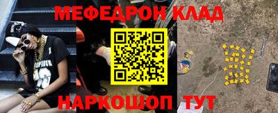 первитин Бийск