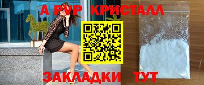 мефедрон мука Берёзовский