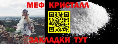 первитин Бийск