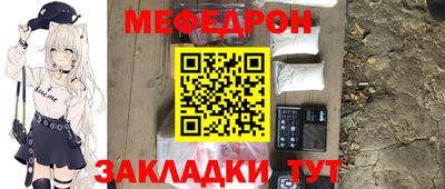 мефедрон мука Берёзовский
