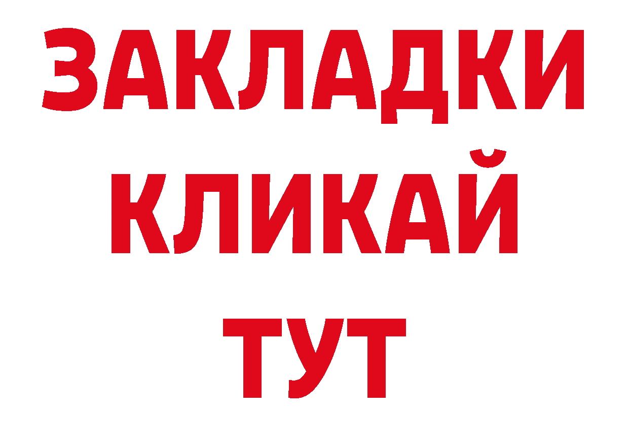 Кокаин Боливия как войти это ОМГ ОМГ Камень-на-Оби