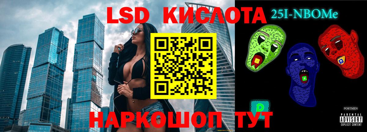 Лсд 25 экстази ecstasy  ЛСД экстази кислота  Камень-на-Оби  Вход с VPN 