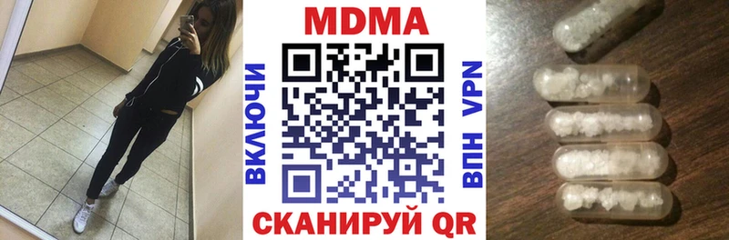 где найти наркотики  Камень-на-Оби  shop Telegram  MDMA VHQ 