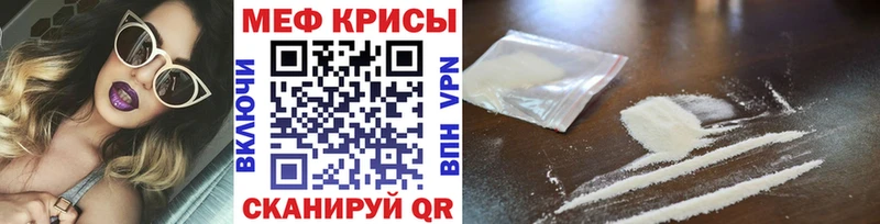 МЕФ 4 MMC  даркнет сайт  Камень-на-Оби 