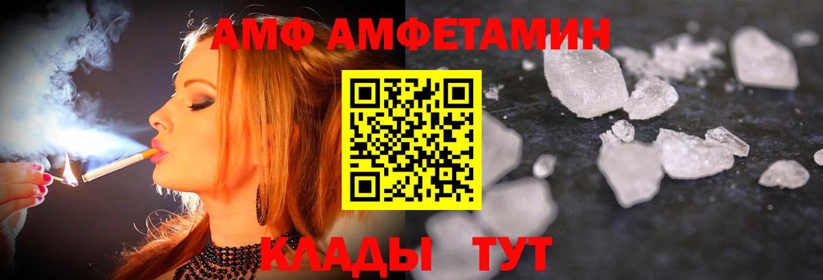 Метамфетамин мет Камень-на-Оби