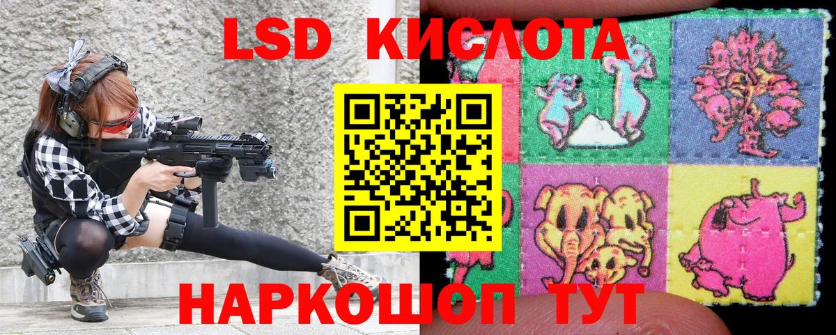 Марки N-bome  Марки NBOMe 1500мкг  Камень-на-Оби  Марки NBOMe 1500мкг 