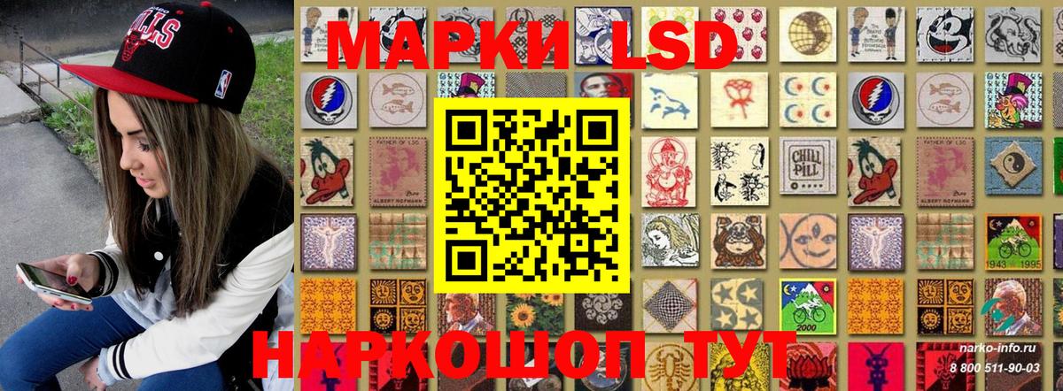 Марки N-bome 1,5мг  Вход с VPN  Марки N-bome  Марки N-bome 1,5мг  Камень-на-Оби 