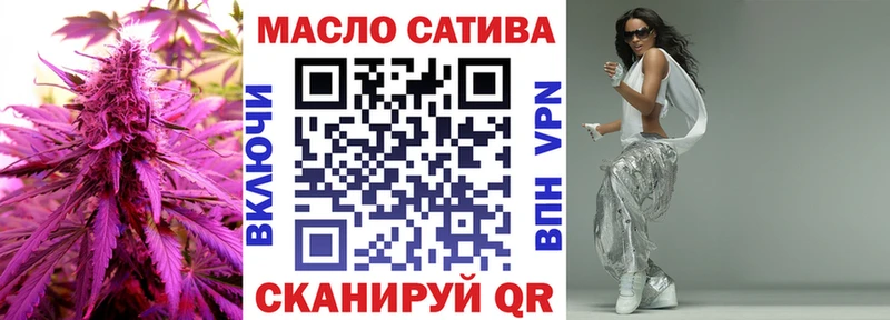 Дистиллят ТГК вейп с тгк  хочу   Камень-на-Оби 