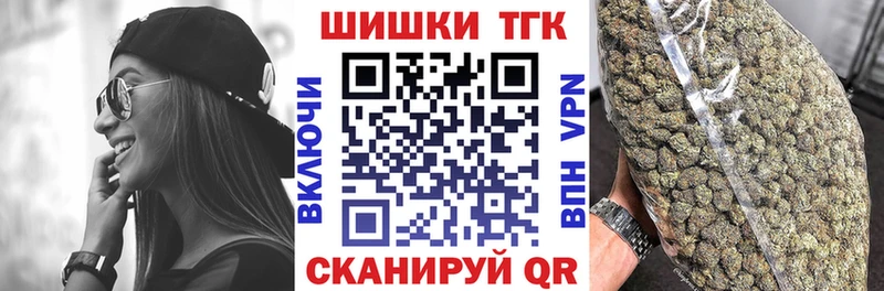купить   Камень-на-Оби  Бошки марихуана Amnesia 