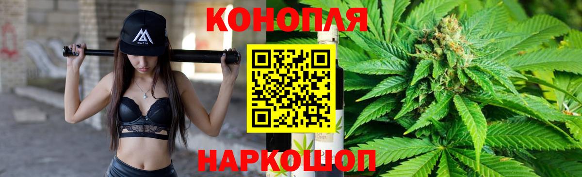 Марихуана тримм  МАРИХУАНА конопля  Камень-на-Оби  Каннабис марихуана  Вход с VPN 